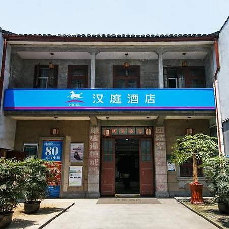 Hanting Hotel Hangzhou West Lake Renhe Road Εξωτερικό φωτογραφία