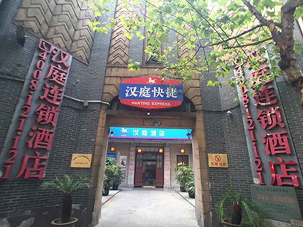 Hanting Hotel Hangzhou West Lake Renhe Road Εξωτερικό φωτογραφία